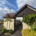 かふぇ工房 茶蔵 - 