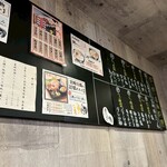 旨い焼鳥と和食居酒屋 酔い酔い - 