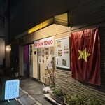 SaiGon To Go - 店構え