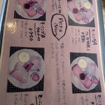 かふぇ工房 茶蔵 - 