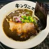 煮干しラーメン キングニボラ
