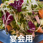 居酒屋ついで屋 - 