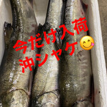 居酒屋ついで屋 - フライ、刺身、オードブルにも入ります。