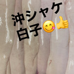 居酒屋ついで屋 - 自家製柚子ポン酢でお通し
