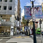 本家しぶそば - 