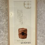 本家しぶそば - 