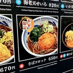 本家しぶそば - 