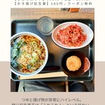 本家しぶそば - 