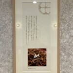 本家しぶそば - 