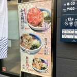 本家しぶそば - 