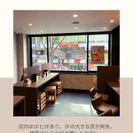 本家しぶそば - 