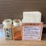 本家しぶそば - 