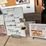 とんかつ啓三 - 