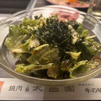 上野太昌園 上野本店 - 