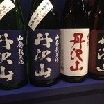 鶴亀堂 - 丹沢山（2014.11.25）