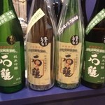 鶴亀堂 - 石鎚（2014.11.25）