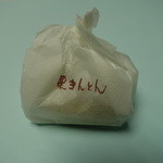 恵那寿や - 2014.11 分け前は１個