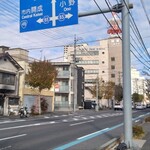 みたか食堂 - 右端にはビッグアイが見える