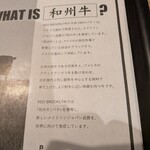 レッド ブルックリン - 