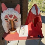 もののけの里 休憩処 - 