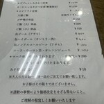 みそかつ 三和 - 