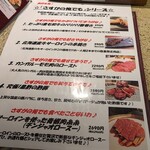 イタリアン チャイナバル村塾 - 