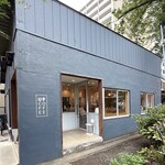 アップコーヒー - 