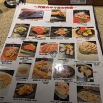 イタリアン チャイナバル村塾 - 