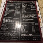 イタリアン チャイナバル村塾 - 