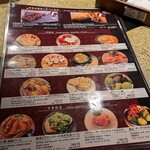 イタリアン チャイナバル村塾 - 