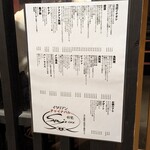 イタリアン チャイナバル村塾 - 