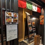 イタリアン チャイナバル村塾 - 