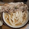 Udon Kyutaro