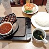 ステーキ屋 松 本郷三丁目店