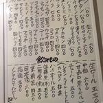 ホルモン 長岡 - 