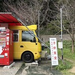 今屋のハンバーガー - 