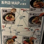 サーモンnoodle3.0 - 