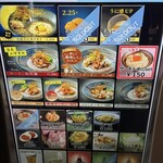 サーモンnoodle3.0 - 