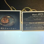 サーモンnoodle3.0 - 