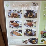 京都石塀小路豆ちゃ - 