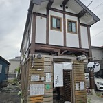 らーめん とうかんや - 一軒家そのまんまです