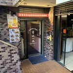 青山一品 - 外観