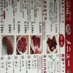 いただきます。 - 