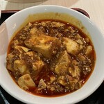 青山一品 - ミニ麻婆豆腐のアップ