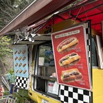 今屋のハンバーガー - 