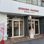 SUMOMO BAKERY - 外観