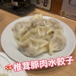 青山餃子房 - 料理写真: