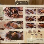 京都石塀小路豆ちゃ - 