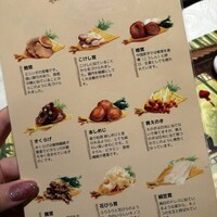 御膳房 六本木店 - 