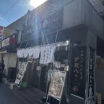 中華そば つけそば 伊蔵八本店 - 